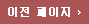 홈으로