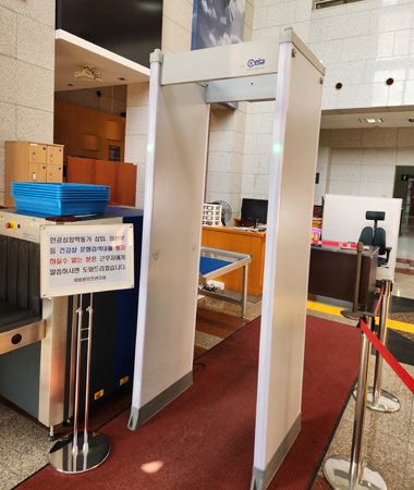 문형검색대 통과 및 핸드스캐너를 통한 검색 사진1